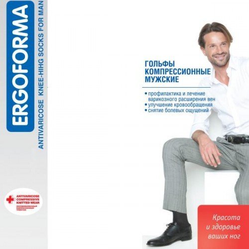 Гольфы мужские антиварикозные I класс компрессии (18-22 мм рт.ст.)