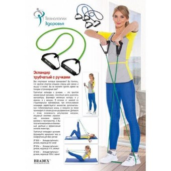 Эспандер трубчатый с ручками, нагрузка до 9 кг, синий Фитнес-резинка