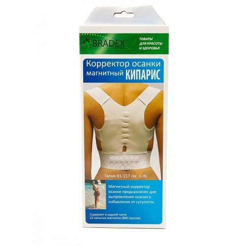 Корректор осанки магнитный Корректор осанки магнитный
