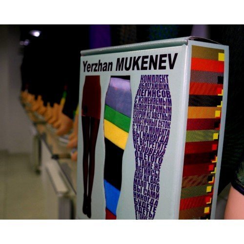 Легинсы муары 3D 1 шт Легинсы муары 3D 1 шт