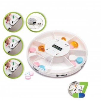 Таблетница недельная с таймером