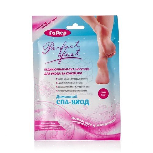 Маска для ног Fastep Perfect feet