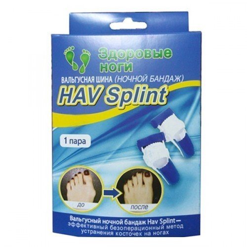 НОЧНОЙ БАНДАЖ 2 ШТ ОТ ШИШЕК НА НОГЕ HAV SPLINT