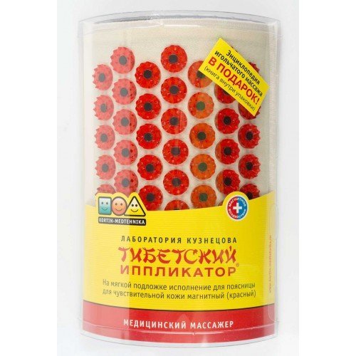 Мягкий валик для акупунктурного массажа поясницы Мягкий валик для акупунктурного массажа поясницы