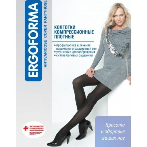 Колготки антиварикозные I класс компрессии (18-22 мм рт.ст.) (112) (черный)