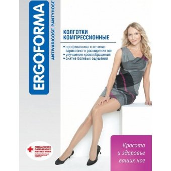 Колготки антиварикозные II класс компрессии (23-32 мм рт.ст.) (телесный)