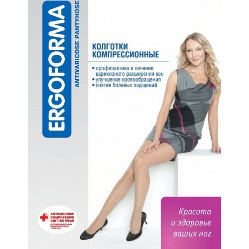Колготки антиварикозные II класс компрессии (23-32 мм рт.ст.) (телесный) Колготки антиварикозные II класс компрессии (23-32 мм рт.ст.) (телесный)